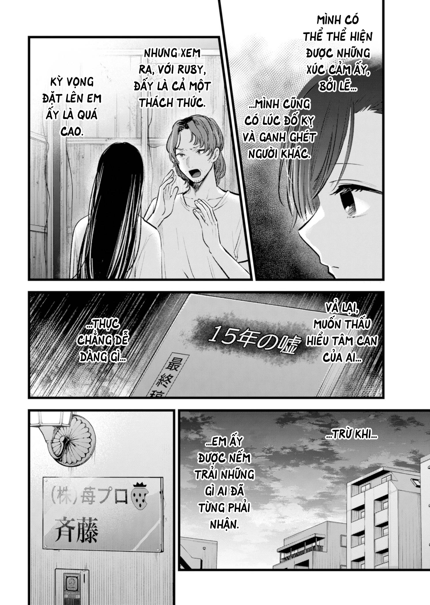 Đứa Con Của Thần Tượng Chap 133 - Next Chap 134