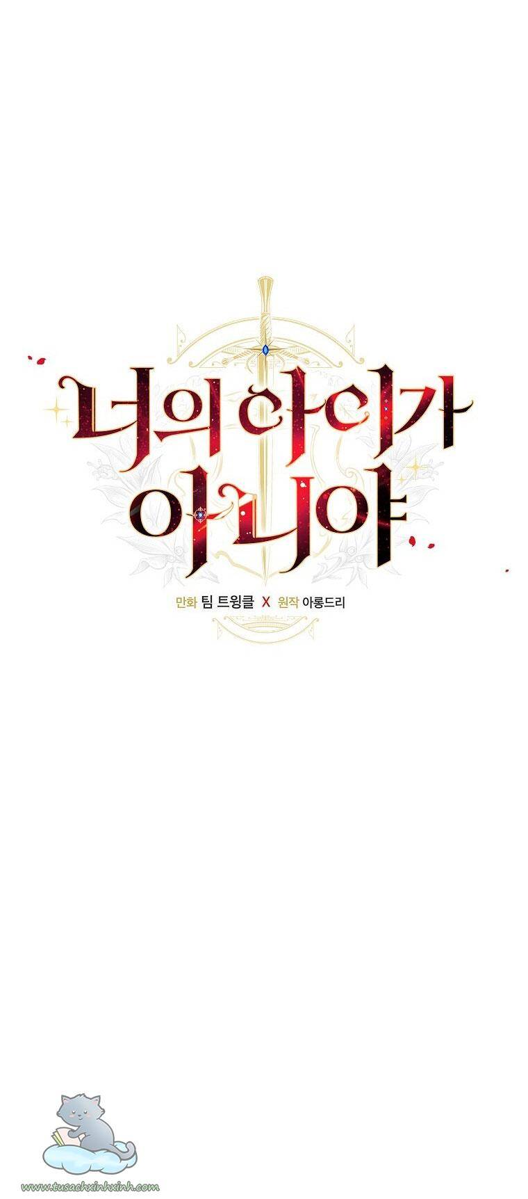Đứa Nhỏ Không Phải Là Con Anh Chap 4 - Next Chap 5