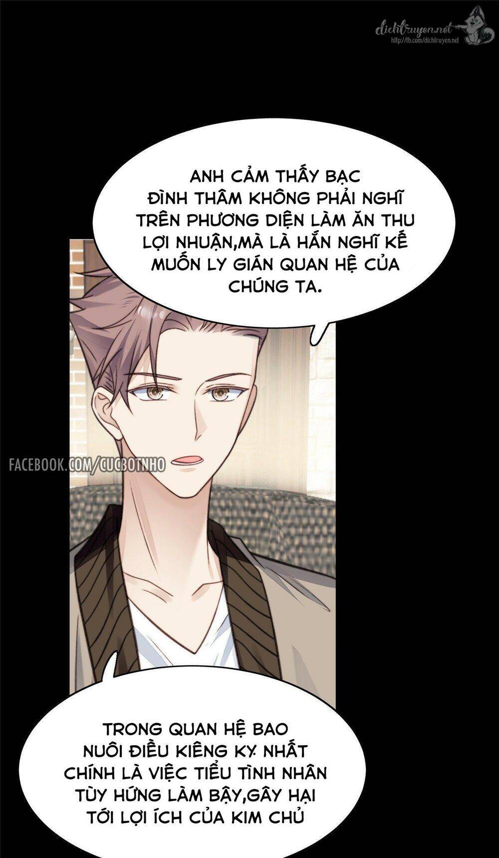 Dựa Vào Đại Lão Ổn Định Vị Trí C Trong Nam Đoàn Chap 16 - Next Chap 17