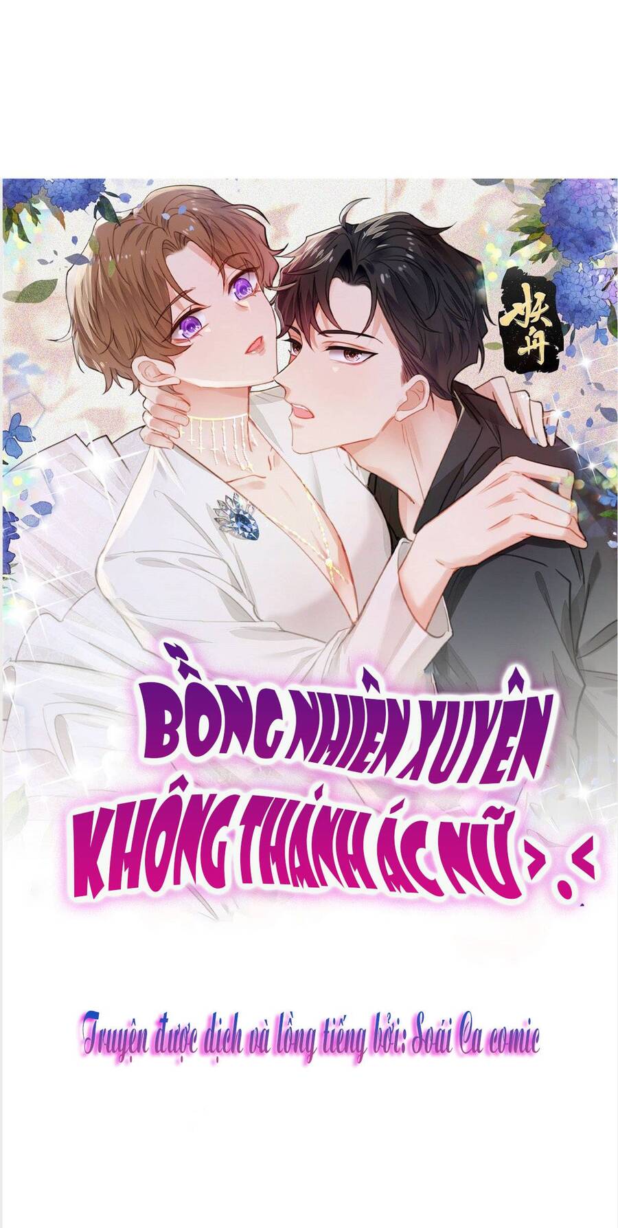 Dựa Vào Đại Lão Ổn Định Vị Trí C Trong Nam Đoàn Chap 89 - Next Chap 90