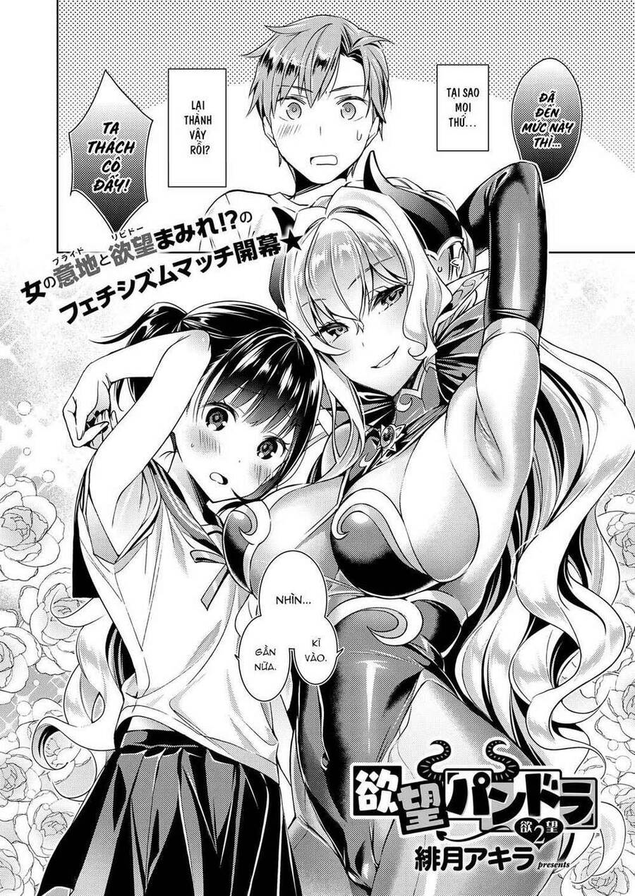 Dục Vọng Pandora Chap 2 - Next Chap 3