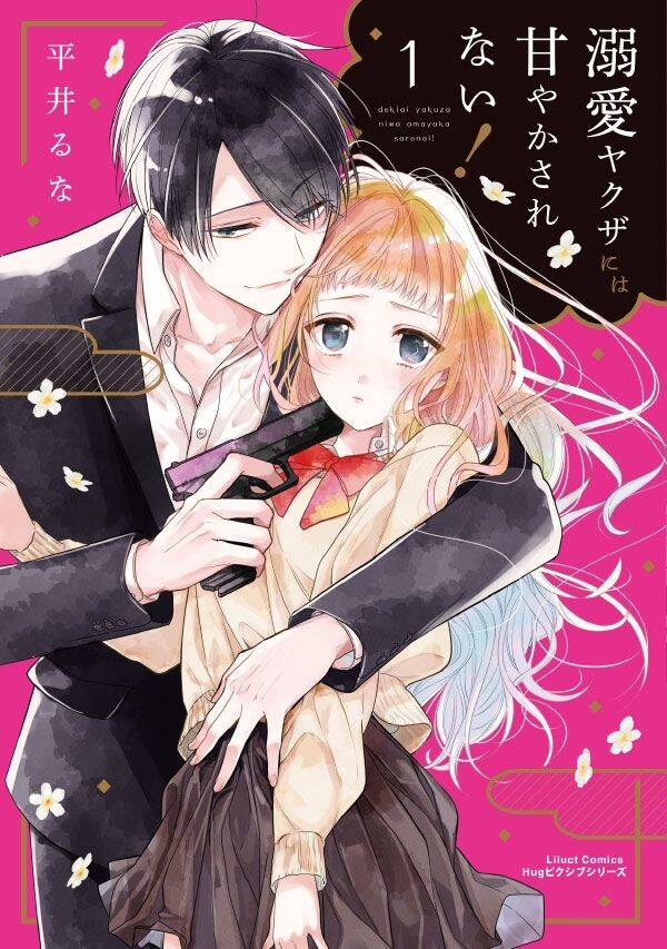 Đừng Để Bị Làm Hư Hỏng Bởi Yakuza Lẩm Cẩm Chap 1 - Next Chap 2