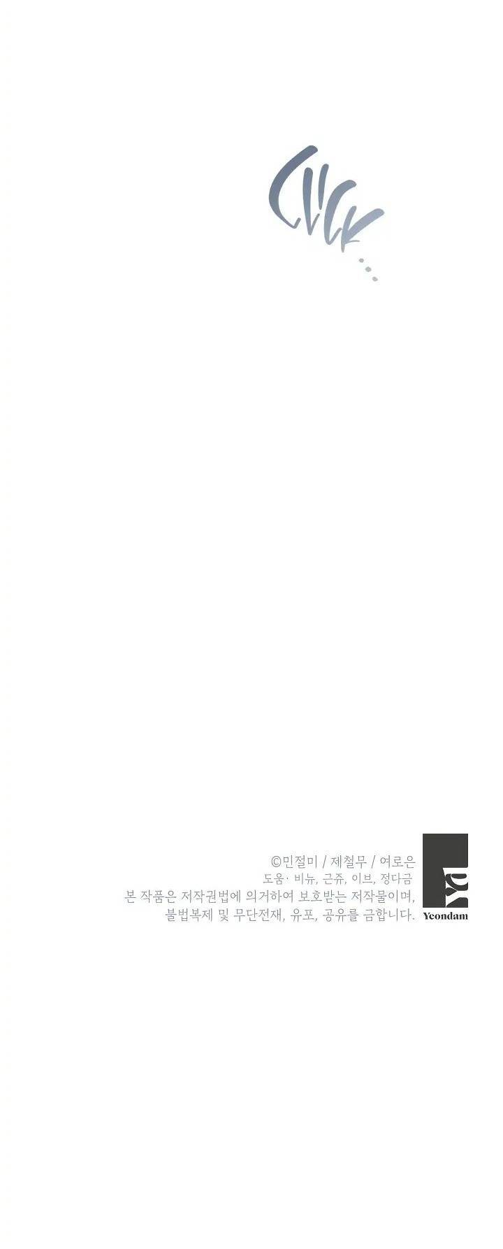 Đừng Đến Cửa Hàng Của Ác Nữ Chap 51 - Next Chap 52