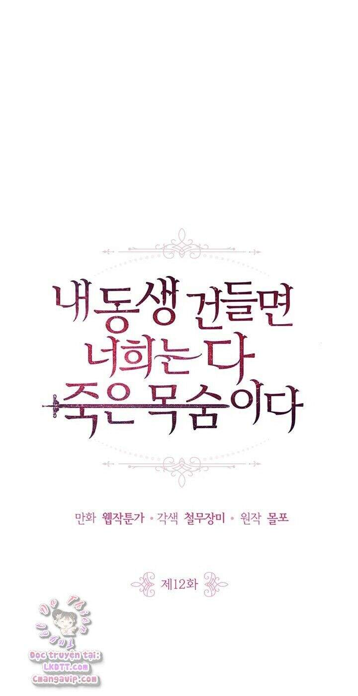 Đừng Đụng Vào Em Trai Ta Chap 12 - Next Chap 13