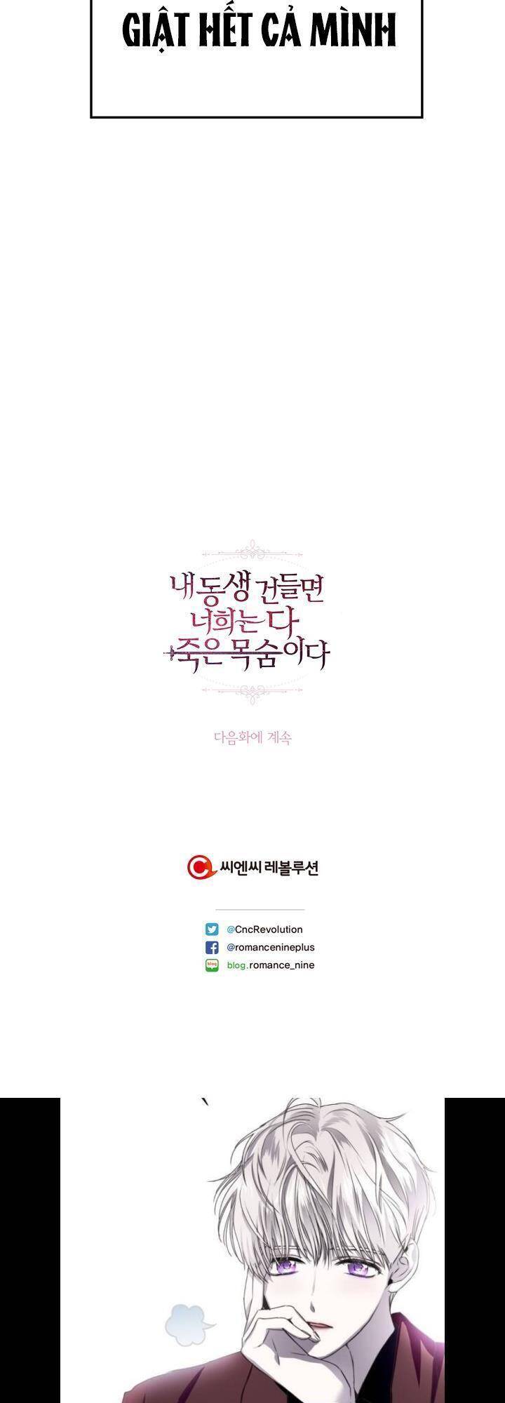 Đừng Đụng Vào Em Trai Ta Chap 49 - Next Chap 50