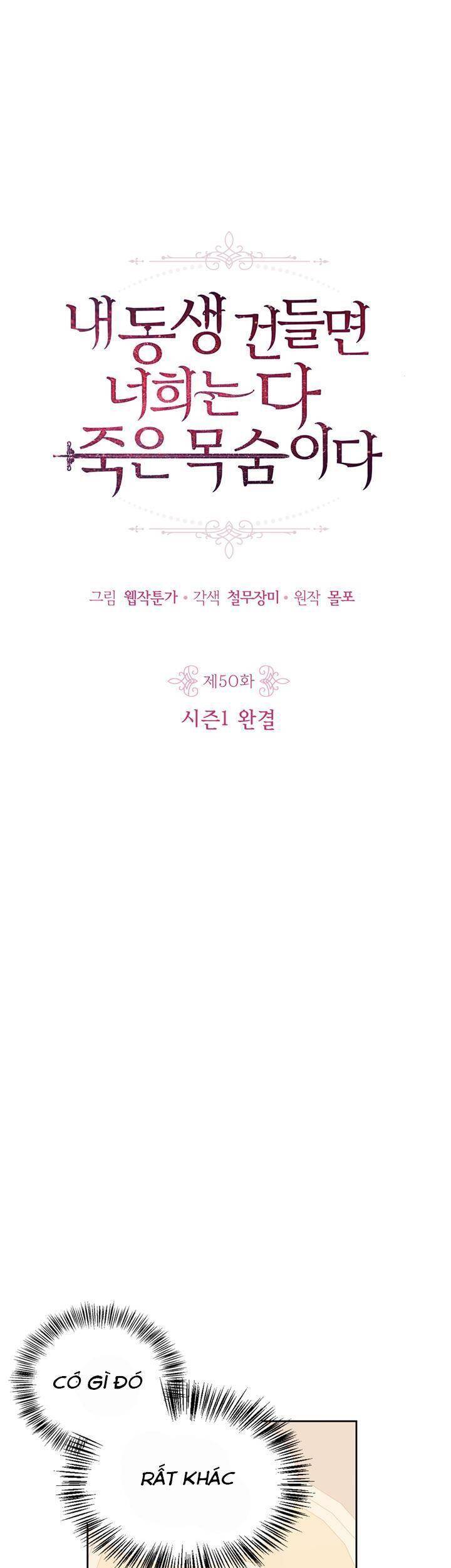 Đừng Đụng Vào Em Trai Ta Chap 50 - Next Chap 51