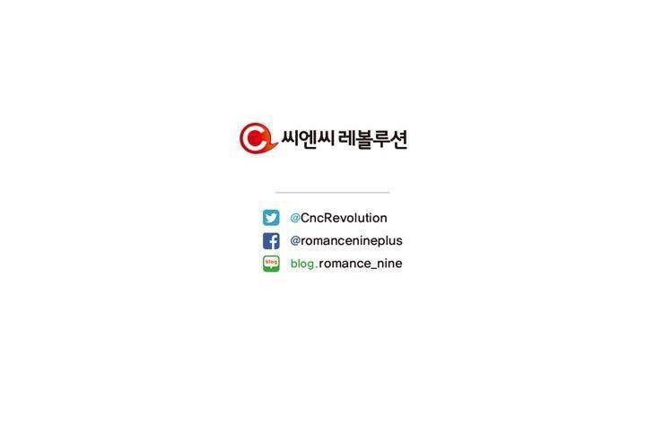 Đừng Đụng Vào Em Trai Ta Chap 50 - Next Chap 51