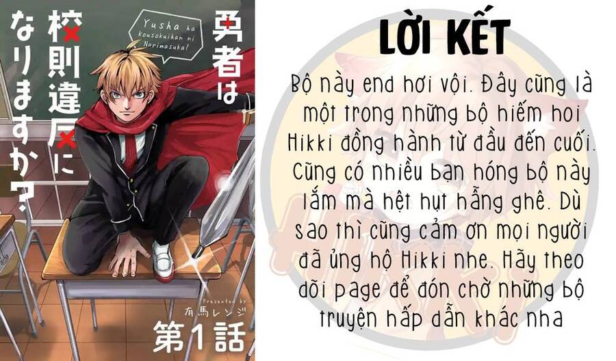 Dũng Giả Được Chuyển Sinh Tới Thế Giới Hiện Đại Chap 39 - Next Chap 40