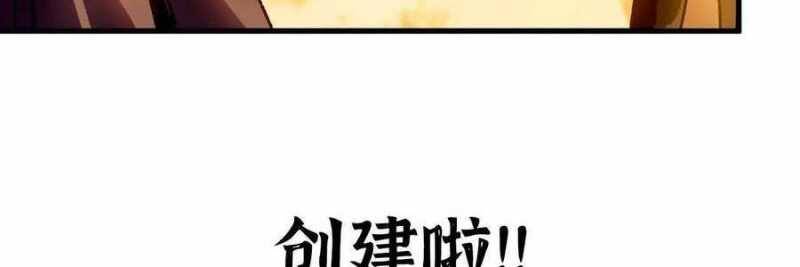 Dũng Giả X Nữ Ma Vương Chap 100 - Next Chap 101