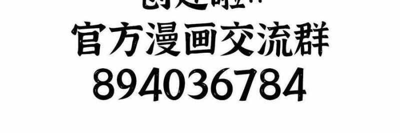 Dũng Giả X Nữ Ma Vương Chap 100 - Next Chap 101