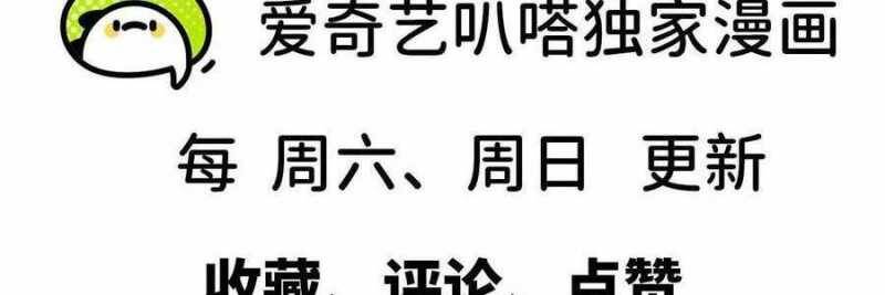 Dũng Giả X Nữ Ma Vương Chap 100 - Next Chap 101