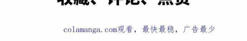 Dũng Giả X Nữ Ma Vương Chap 100 - Next Chap 101