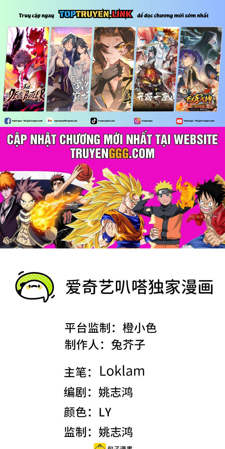 Dũng Giả X Nữ Ma Vương Chap 101 - Next Chap 102