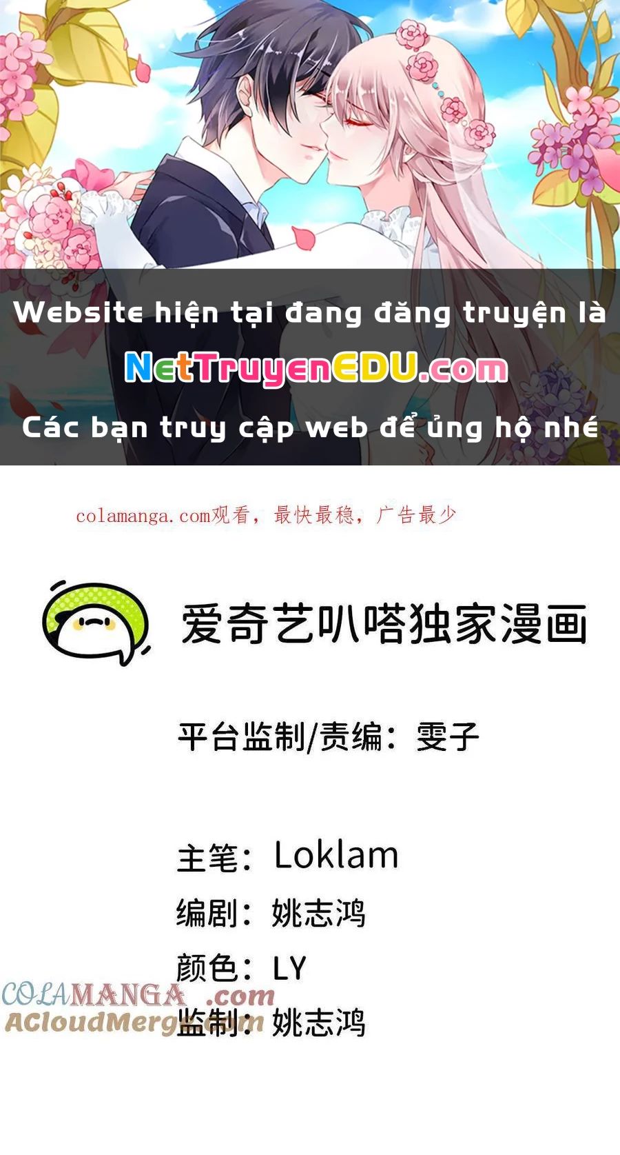 Dũng Giả X Nữ Ma Vương Chap 139 - Next Chap 140