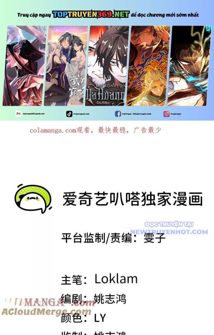 Dũng Giả X Nữ Ma Vương Chap 140 - Next Chap 141