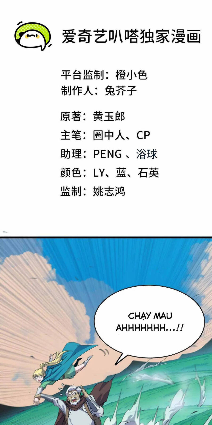Dũng Giả X Nữ Ma Vương Chap 15 - Next Chap 16