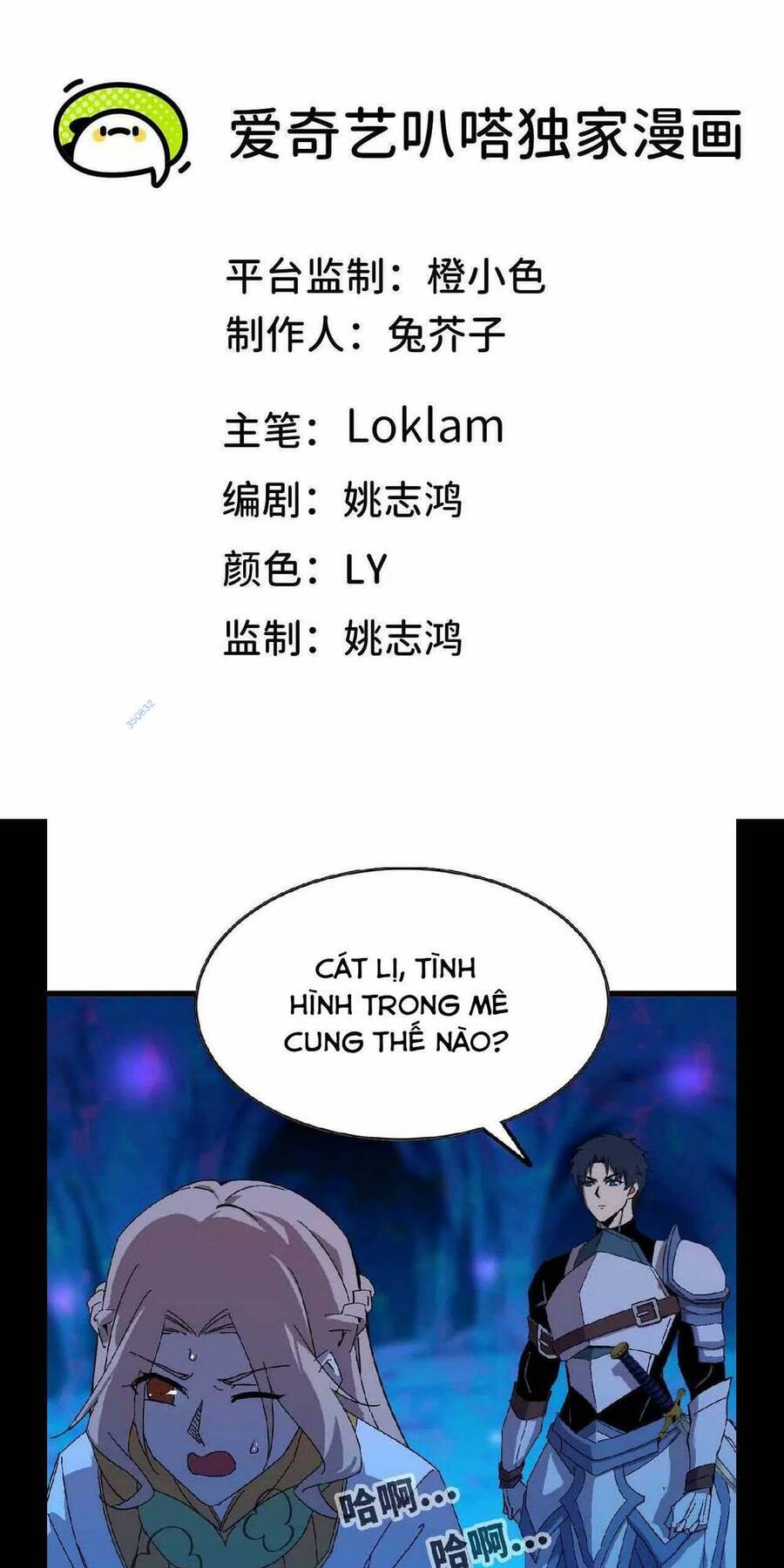 Dũng Giả X Nữ Ma Vương Chap 21 - Next Chap 22