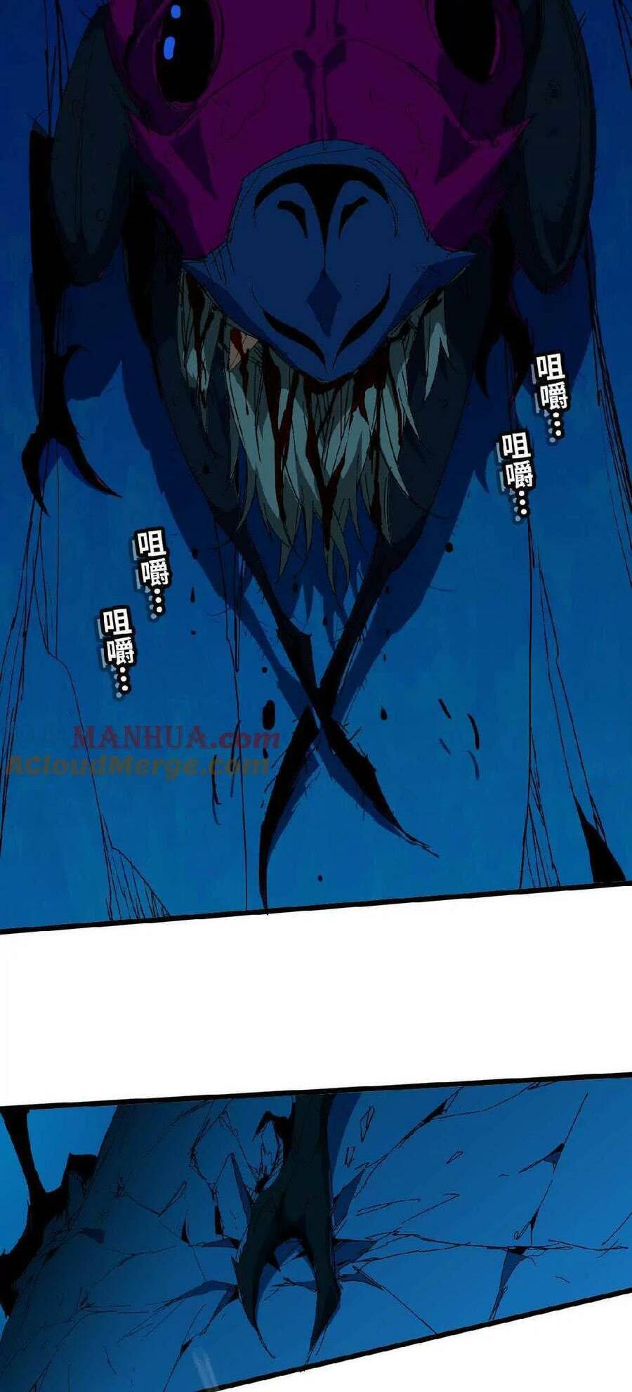 Dũng Giả X Nữ Ma Vương Chap 24 - Next Chap 25