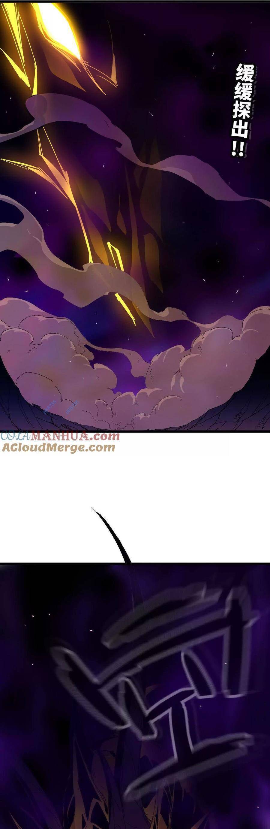 Dũng Giả X Nữ Ma Vương Chap 31 - Next Chap 32