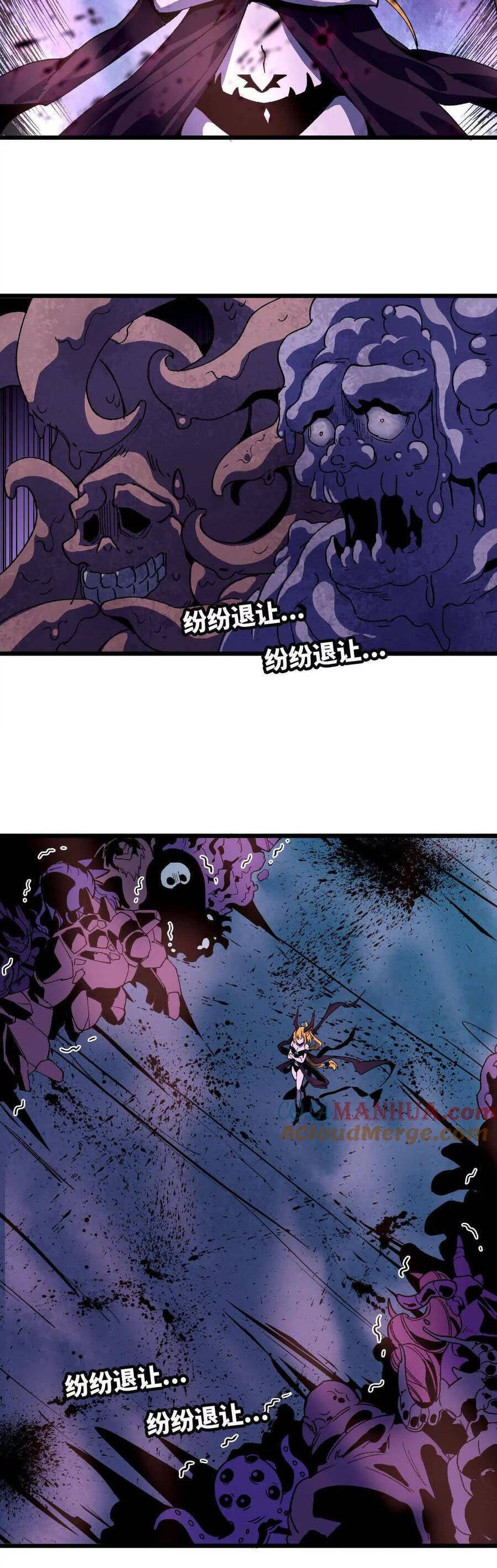 Dũng Giả X Nữ Ma Vương Chap 36 - Next Chap 37