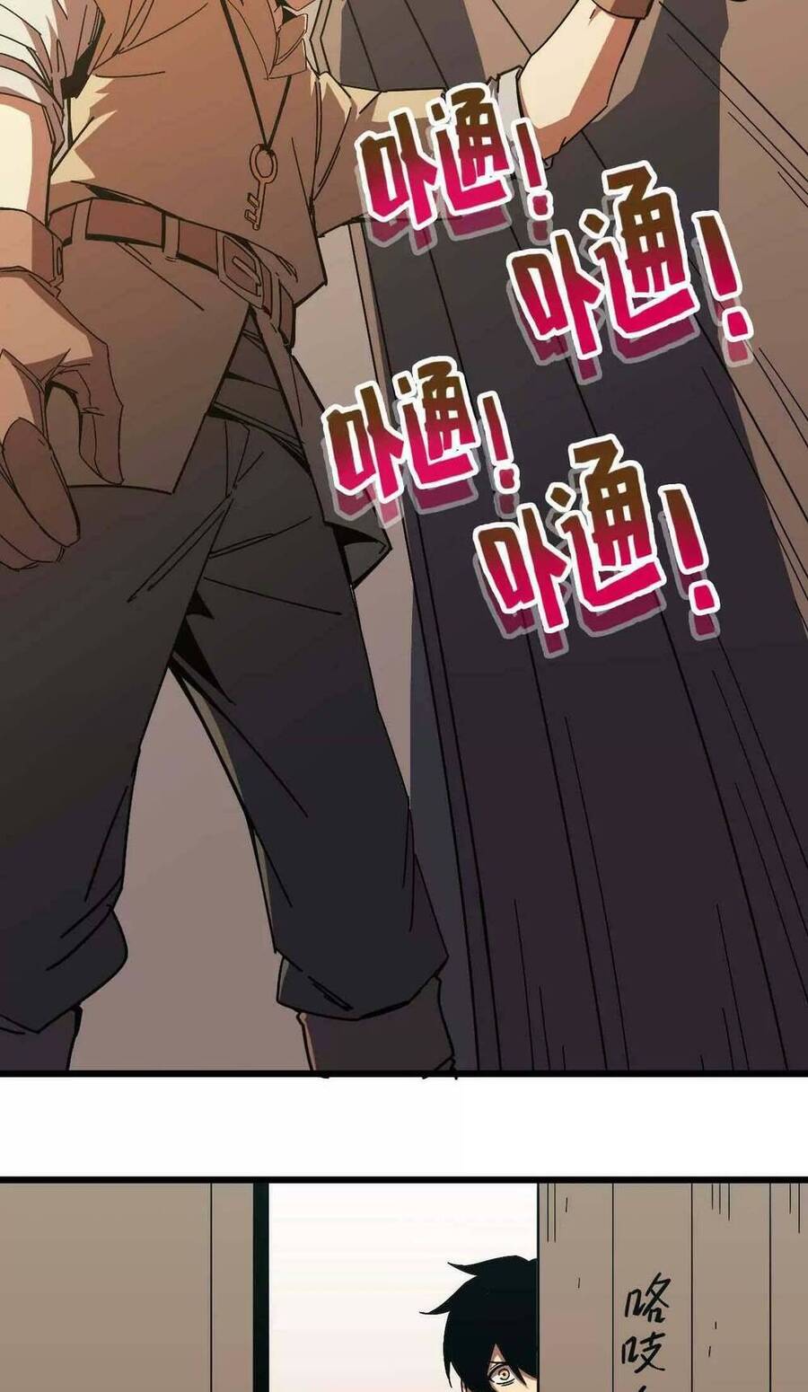 Dũng Giả X Nữ Ma Vương Chap 4 - Next Chap 5