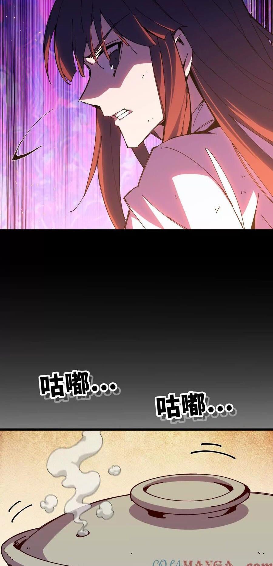 Dũng Giả X Nữ Ma Vương Chap 70 - Next Chap 71