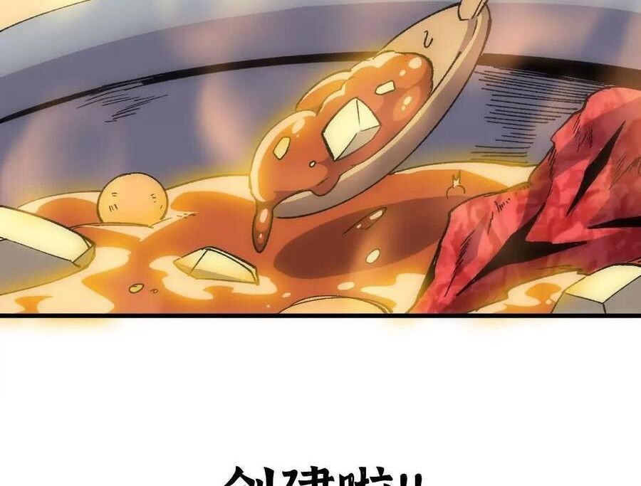 Dũng Giả X Nữ Ma Vương Chap 70 - Next Chap 71