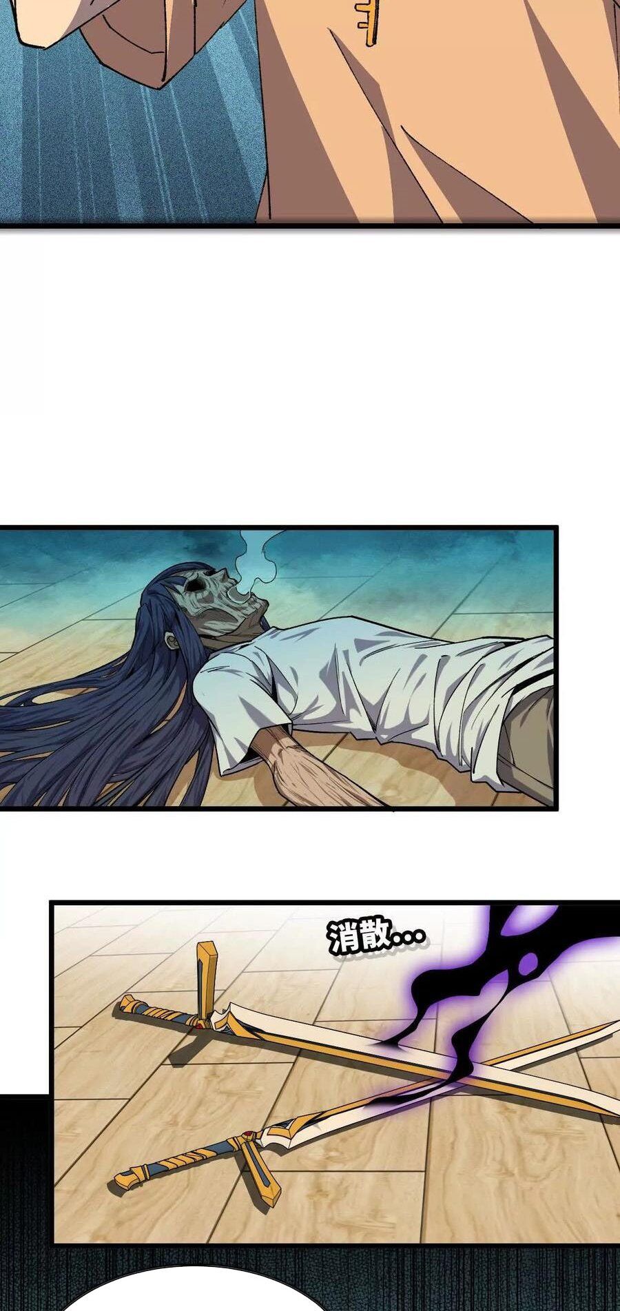 Dũng Giả X Nữ Ma Vương Chap 71 - Next Chap 72