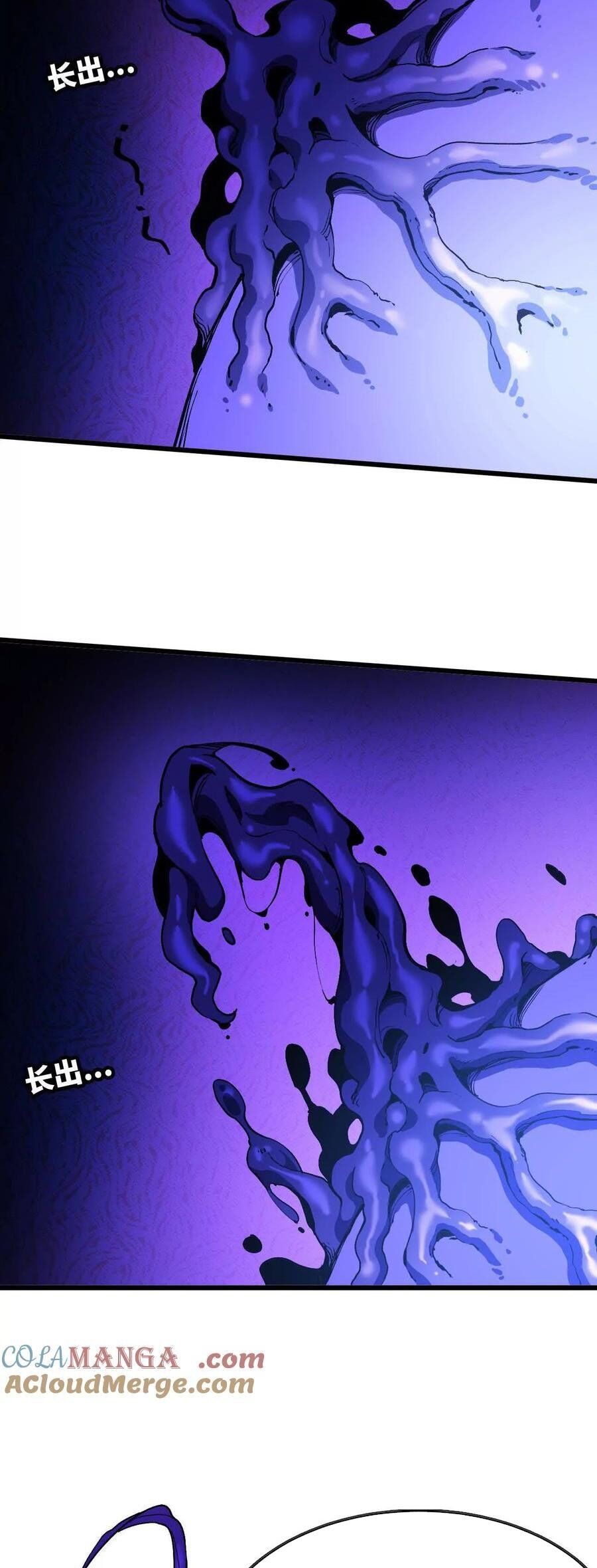 Dũng Giả X Nữ Ma Vương Chap 72 - Next Chap 73