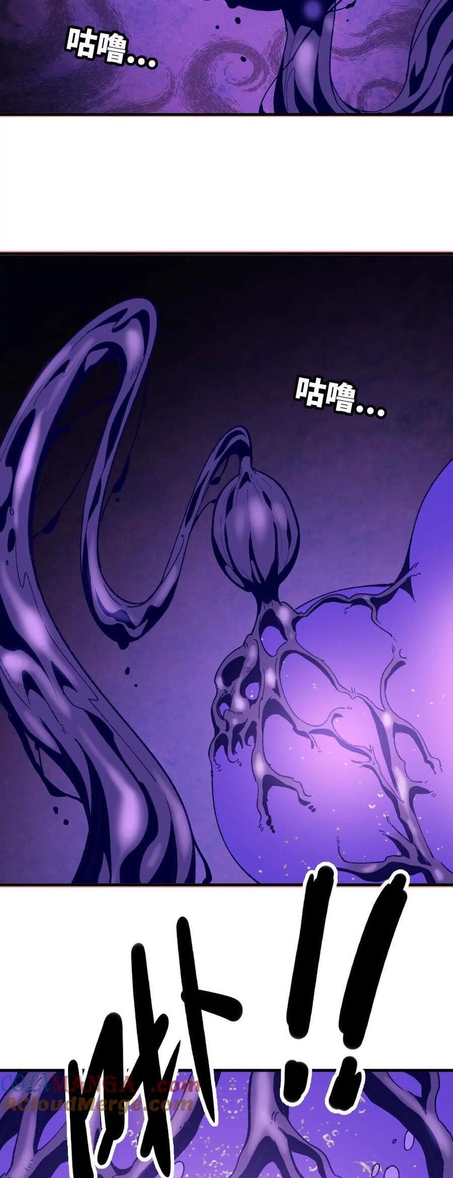 Dũng Giả X Nữ Ma Vương Chap 72 - Next Chap 73
