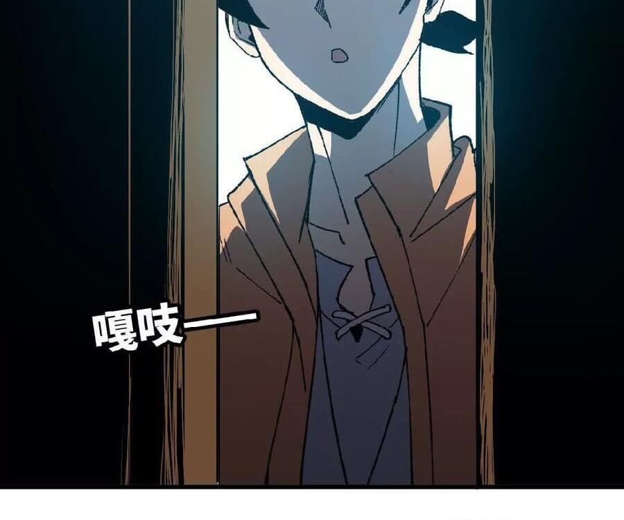 Dũng Giả X Nữ Ma Vương Chap 74 - Next Chap 75