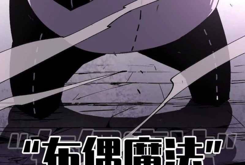 Dũng Giả X Nữ Ma Vương Chap 75 - Next Chap 76
