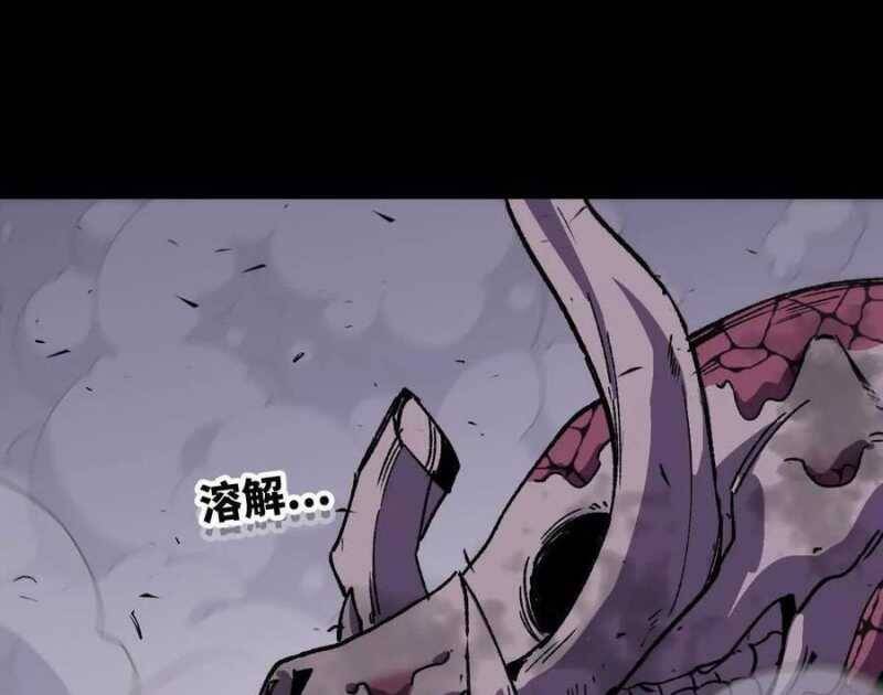 Dũng Giả X Nữ Ma Vương Chap 75 - Next Chap 76