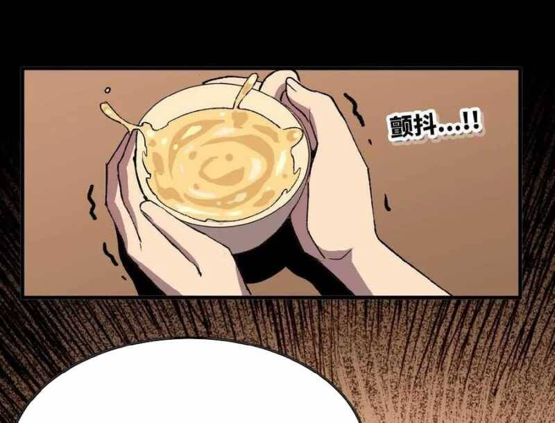 Dũng Giả X Nữ Ma Vương Chap 75 - Next Chap 76