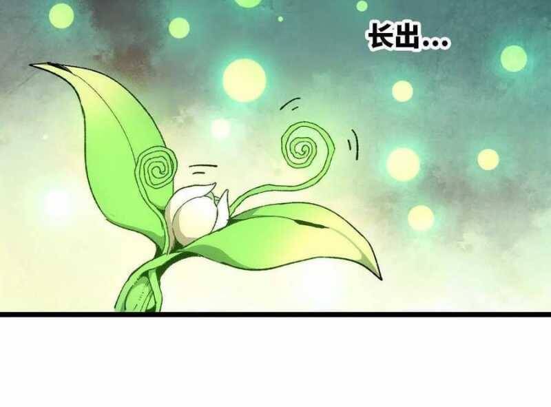 Dũng Giả X Nữ Ma Vương Chap 78 - Next Chap 79