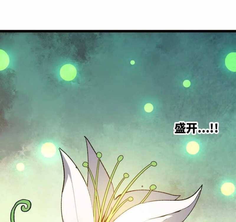 Dũng Giả X Nữ Ma Vương Chap 78 - Next Chap 79