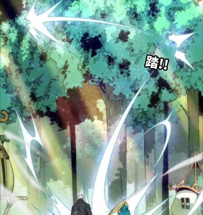 Dũng Giả X Nữ Ma Vương Chap 78 - Next Chap 79