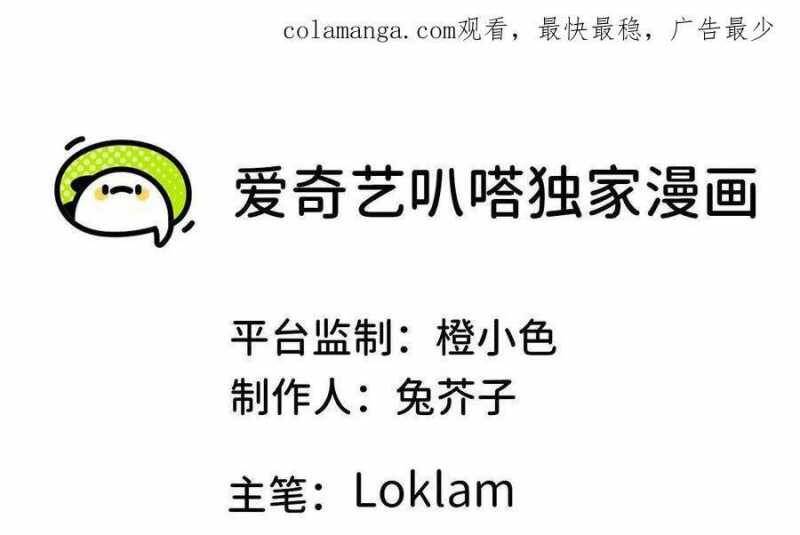 Dũng Giả X Nữ Ma Vương Chap 79 - Next Chap 80