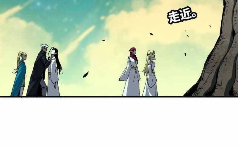 Dũng Giả X Nữ Ma Vương Chap 82 - Next Chap 83
