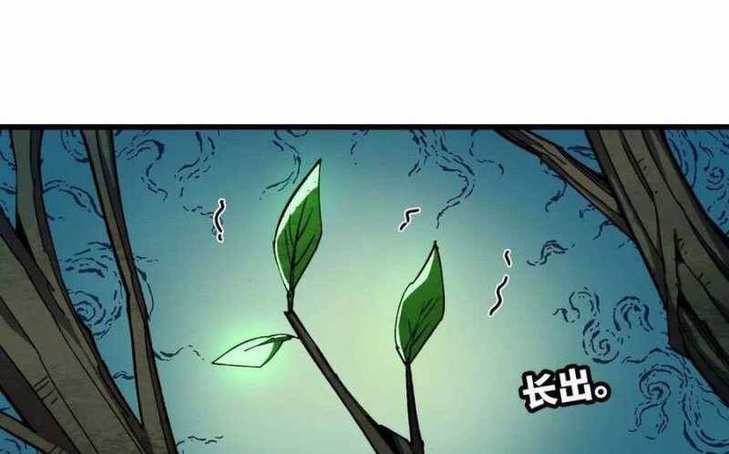 Dũng Giả X Nữ Ma Vương Chap 82 - Next Chap 83