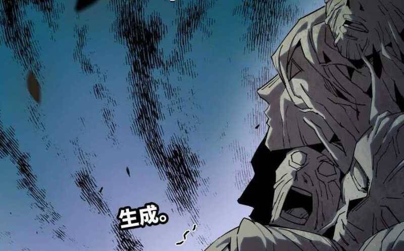 Dũng Giả X Nữ Ma Vương Chap 82 - Next Chap 83