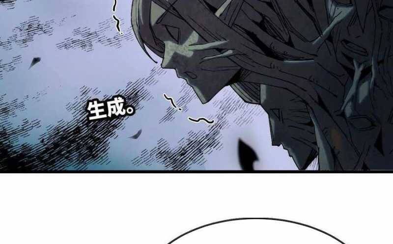 Dũng Giả X Nữ Ma Vương Chap 82 - Next Chap 83