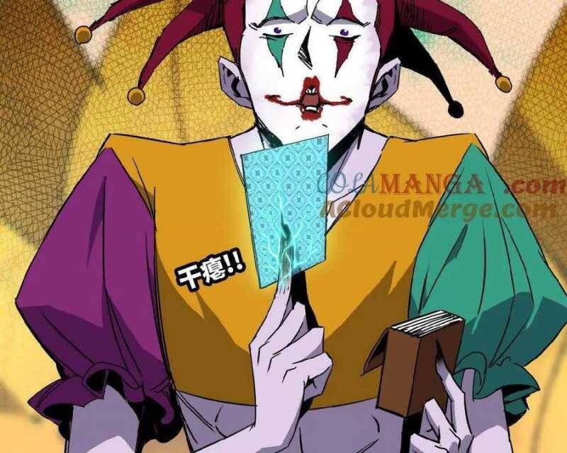 Dũng Giả X Nữ Ma Vương Chap 83 - Next Chap 84
