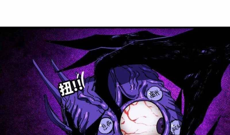 Dũng Giả X Nữ Ma Vương Chap 83 - Next Chap 84
