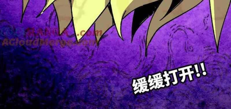 Dũng Giả X Nữ Ma Vương Chap 83 - Next Chap 84