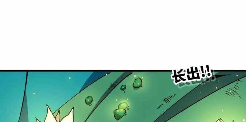 Dũng Giả X Nữ Ma Vương Chap 83 - Next Chap 84