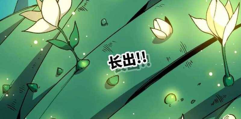 Dũng Giả X Nữ Ma Vương Chap 83 - Next Chap 84