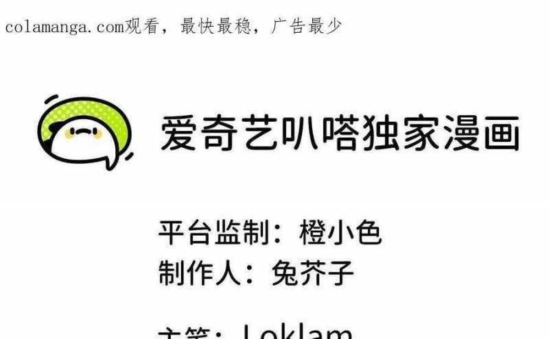 Dũng Giả X Nữ Ma Vương Chap 84 - Next Chap 85
