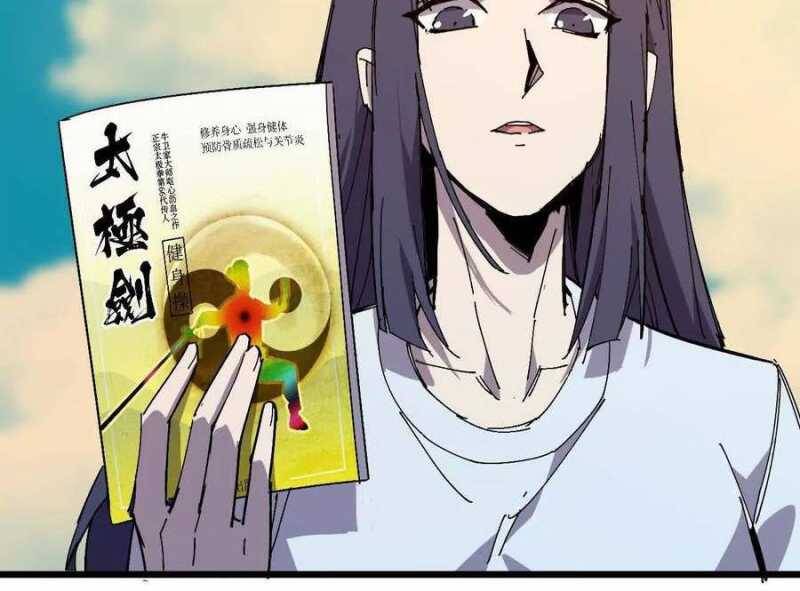 Dũng Giả X Nữ Ma Vương Chap 84 - Next Chap 85