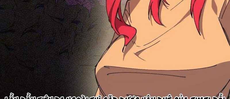 Dũng Giả X Nữ Ma Vương Chap 86 - Next Chap 87